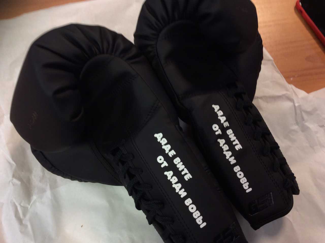 Боксерские перчатки с логотипом на заказ