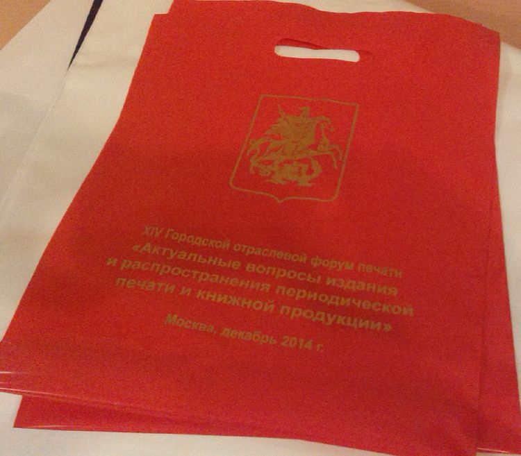 Пакеты ПВД 30х40 красные с нанесением логотипа.