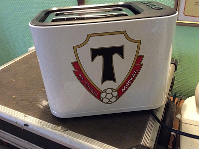Нанесение логотипа на тостер к дню рождения болельщика клуба Торпедо