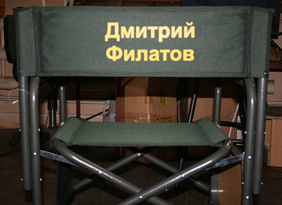 Нанесение логотипа на стул