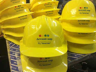 Нанесение логотипа на защитные строительные каски в 5 цветов.