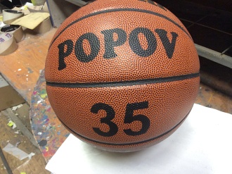Баскетбольный мяч в подарок на день рождения от коллег по работе