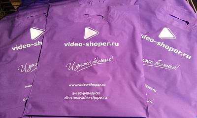 Пакеты ПВД 40х50 см с логотипом в один цвет.