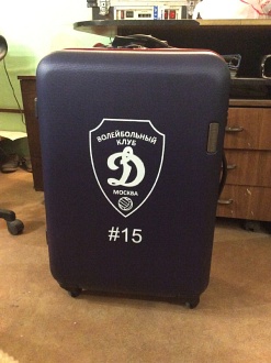 Нанесение логотипа на чемоданы спортивного клуба команды "Динамо" по волейболу