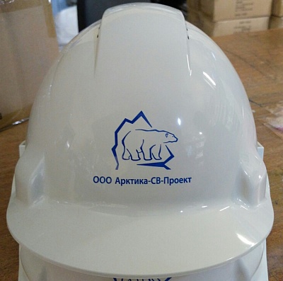 Нанесение логотипа на строительные каски.