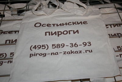 Холщовые сумки с нанесением логотипа.