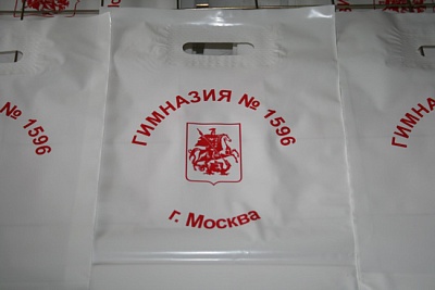 Пакеты полиэтиленовые с логотипом.