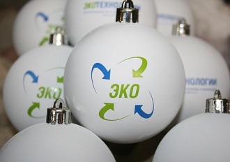 Елочные шары (белые) с нанесением логотипа 2+0 (тампопечать) + покраска.