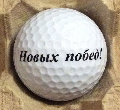 Тампопечать на мячах для гольфа. Нанесение логотипа в 1 цвет.