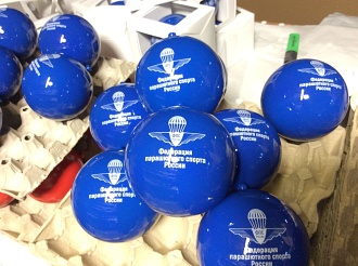 Производство шаров с покраской и нанесением для федерации парашютного спорта