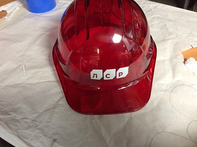 Подпись нанесение логотипа на прозрачную строительную каску